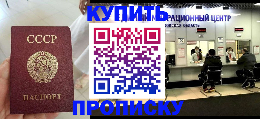 временная регистрация адрес в Иваново